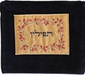 Velvet Embroidered Applique Tefilin Bag Flower Color (EM-TFV-4)