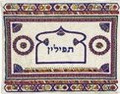 Tefillin Bag Embroidered Dark Colored (EM-TFD-1)