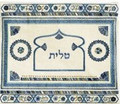 Tallit Bag Embroidered Blue (EM-TBD-2)