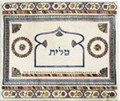 Tallit Bag Embroidered Light Colored (EM-TBD-3)