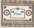 Tefillin Bag Embroidered Light Colored (EM-TFD-3)