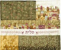 Talit Bag Patches & Embroidery Jerusalem  Gold (EM-TE-1G)