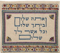 Tefillin Bag Embroidered SHALOM LIGHT Colored (EM-TFD-9)