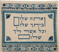Tefillin Bag Embroidered SHALOM BLUE (EM-TFD-8)