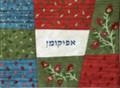 Embroidered Afikomen Bag - Multicolor (EM-AMA4) 