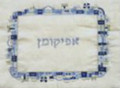 Embroidered Afikomen Bag -Jerusalem Square Blue (EM-AMB5)
