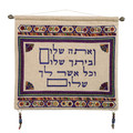 Wall Hanging Linen SHALOM  (EM-WJ-2)