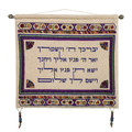 Wall Hanging Linen BLESSING Dark shade (em-wj-1)