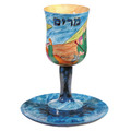 Emanuel Miriam's Cup - Field (EM-CU5)