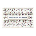 Emanuel Leaning for Seder Pillow cover (EM-PME6)