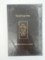The Koren Weekday Siddur H/E Leather Comapct  (BK-TKWSCL)