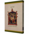 The Koren Illustrated Haggada Personal Paperback H/S (BK-TKHSPB)
