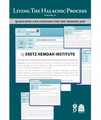 Living the Halachic Process Volume#2  (BKE-LTHP)