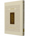 The Koren Illustrated Haggada Hebrew/French H/C (Edot Mizrah) (BKF-TKH)