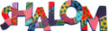 Blessings Laser Cut+ Hand Painting- Shalom English (EM-WHD2)