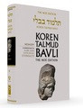 Koren Talmud Bavli Daf Yomi (Black & White) V18 Nedarim (BK-KTBBW18)
