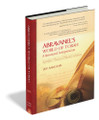 Abravanel's World of Torah- Bereshit by Zev Bar Eitan (BKE-AWOTB)