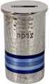 Emanuel Hammered Tzedakah Box Round- Blue Rings (EM-TZC2)