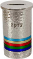 Emanuel Hammered Tzedakah Box Round- Multicolor Rings (EM-TZC1)