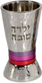 Emanuel Hammered Yelda Tova Cup- Red Rings (EM-YTO2)