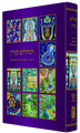 Koren Hebrew Tehillim w/ Illustrations by Baruch Nachshon (BK-KTN)