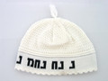 Nach Nach Kippah (MC-KNN)