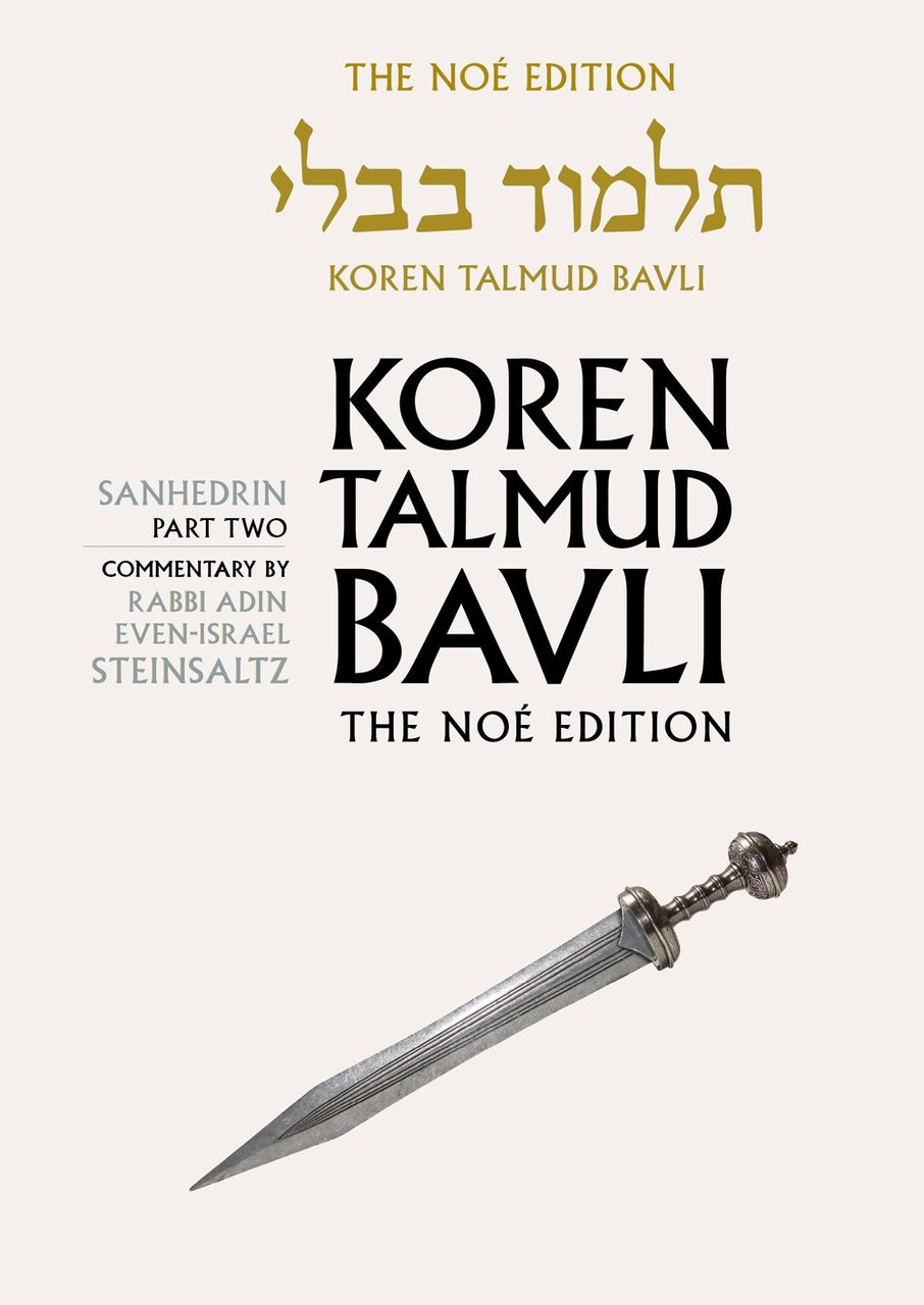 Koren Talmud Bavli Daf Yomi Black White V30 Sanhedrin Part 2 Bk Ktbbw30 - 