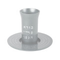 Emanuel Anodized Aluminum Decorated Kiddush Cup-- Silver (EM-CUX1)