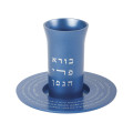 Emanuel Anodized Aluminum Decorated Kiddush Cup-- Blue (EM-CUX3)