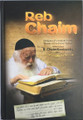 Reb Chaim Kanievsky, Glimpses of a Gadol B'Torah List $29.95 (BKE-RCHAIM)