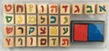 Wood Alef Bet Stamp Set (GM-106571) 24325