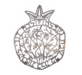 Emanuel Stainless Steel Laser Cut Trivet-- Lecha Dodi (EM-MHA1)
