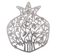 Emanuel Stainless Steel Laser Cut Trivet-- Pomegranates & Birds (EM-MHA5)