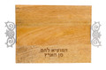 Emanuel Wood Challah Board w/ Pomegranate Handles (EM-CBG1)