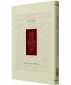 The Koren Birkon Sachs - Zemiros La Sabbath (BK-TKB)