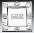 Silver plated Matzah tray  13" (P-1856)