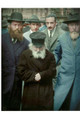 Laminated Poster 20" x 28"-- Chofetz Chaim (P878)