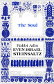 The Soul Adin Steinsaltz (BKE-TSOUL)