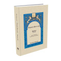 Pninei Halaja Spanish Shabat vol. 2 --  Eliezer Melamed (BKS-PHS2)
