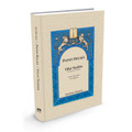 Pninei Halaja Spanish Tfilat Nashim --  Eliezer Melamed (BKS-PHWP)