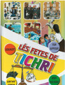 Tell me the Story of the Year French - Tishrei  (BKC-TMTOTY1FR)