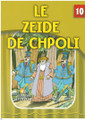 The Eternal Light French #10 Shpolya Zaida (BKC-TELF10)