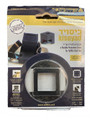 Kisu Yad Tefillin Protector (TF-KISUYAD)