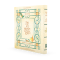 Koren Magerman Youth Haggada (BK-TKYH)
