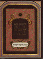 יובל לישראל YOVEL L'YSRAEL H/C 13" x 10" (BKH-YL)