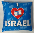 I Love Isreal Pillow 12"