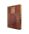 הכותל המערבי הלכות ומנהגים Large(BKH-HKHML)