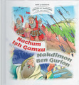 Stories Of Tzaddikim #2 Nachum Ish Gamzu-Nakdimon Ben Gurion (BKC-SOT2)
