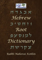 Hebrew Root Dictionary-Mitchell First (BKE-HRD)