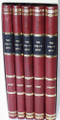 נתיבות שלום 5 כרכים (BK-NS5)